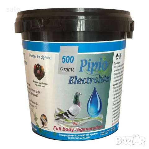 Pipio-Електролит-500 гр прах за гълъби