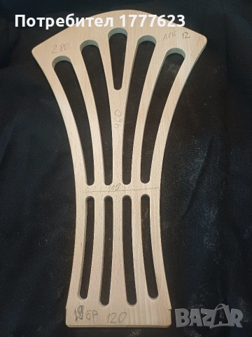 Дървени елементи