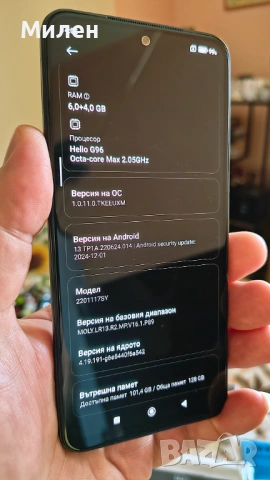 Redmi Note 11S 128/6+, снимка 7 - Xiaomi - 54809995