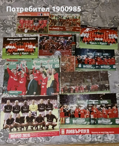 Liverpool отбори от вестник Старт, Albion, снимки, програма 1985  и др. + фенска архивна тетрадка, снимка 4 - Колекции - 42994403