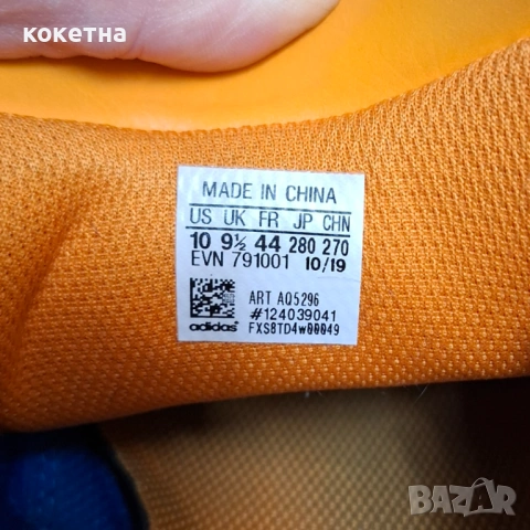 Adidas Terrex Swift Solo, снимка 5 - Маратонки - 53969067