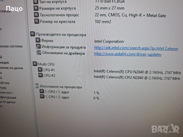 Lenovo G50-30, снимка 3 - Части за лаптопи - 54394545