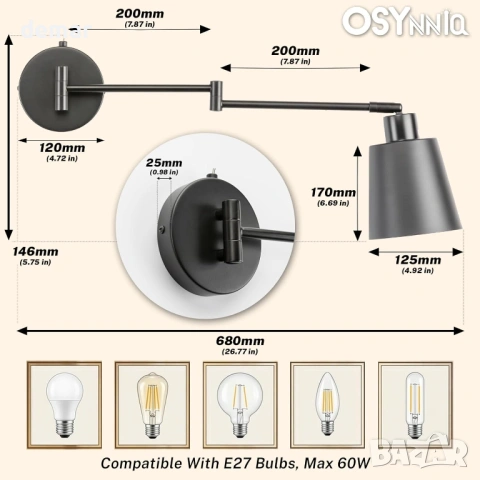 OSYNNIQ Стенна лампа с регулируемо рамо, черна, модерна, 2700K, (включена е крушка E27), снимка 6 - Лампи за стена - 53981999