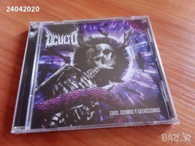 NEW! Oculto – Caos, Cosmos Y Cataclismos Doom Metal, Stoner, Psychedelic Rock from Mexico