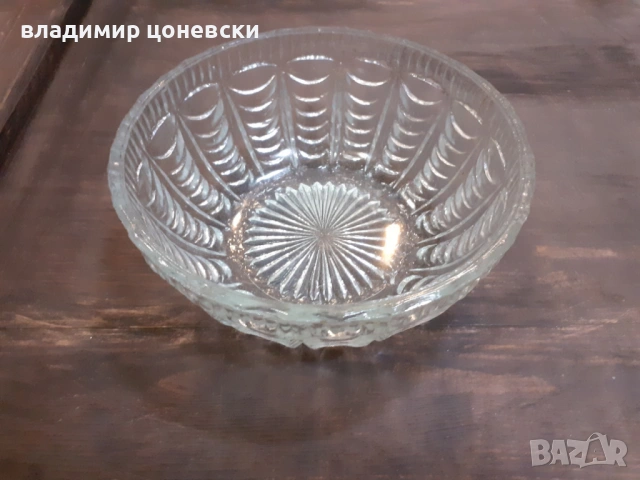 Стъклена купа,фруктиера,бонбониера