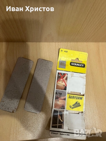 Карбитно шлифовочно острие Stanley 
