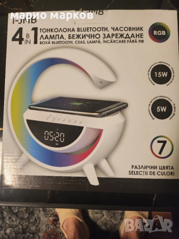 продавам 4 в едно I-JMB