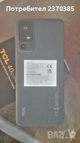 tcl NXTPAPER 40 5G Android 13, 256 GB