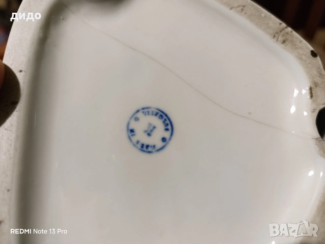 Порцеланови пепелници 2 бр., снимка 2 - Други - 54092918