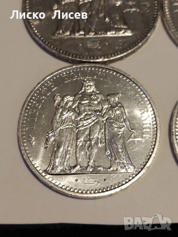 Франция 2x 10 франка 2x 50 франка, снимка 10 - Нумизматика и бонистика - 55277219