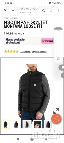 Елек Carhartt, снимка 9 - Други - 54755425