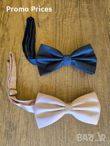 Promo лукзозни мъжки папийонки