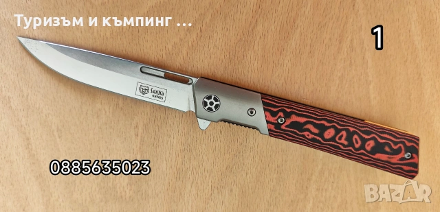 Сгъваеми ножчета / модела/, снимка 7 - Ножове - 55087068