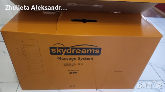 масажна умна система с отделяща се възглавница Skydreams, снимка 4 - Други стоки за дома - 54312869