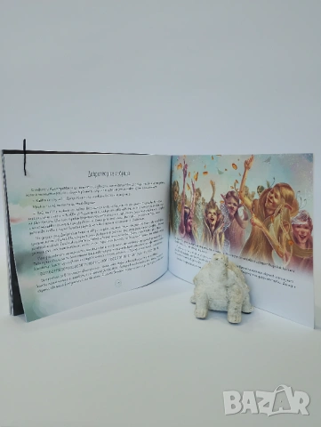 СИЛФИТЕ, снимка 6 - Детски книжки - 54437755