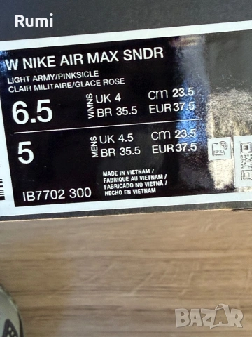 Нови Оригинслни маратонки Nike Air Max Sunder ! 37,5, 39 н, снимка 10 - Маратонки - 54723264