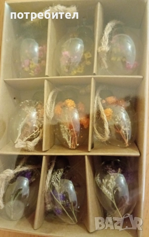 Висулки с органични сухи цветя-9бр.