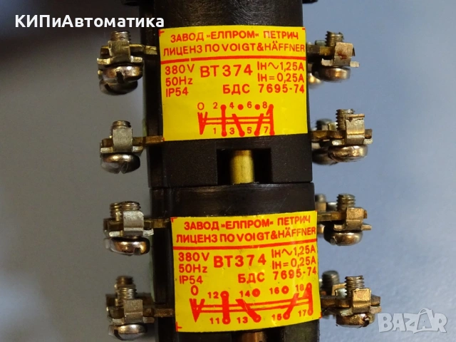 бутон ВТ 374 Елпром Петрич 380V 50Hz 1.25A, снимка 6 - Резервни части за машини - 54400767