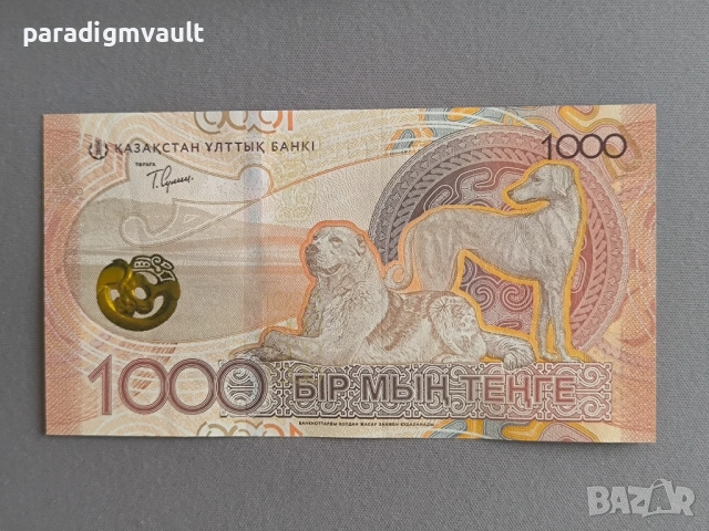 Банкнота - Казахстан - 1000 тенге UNC | 2024г., снимка 2 - Нумизматика и бонистика - 54682298