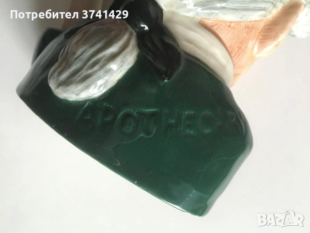 Колекционерска халба Аптекар - Royal Doulton, голям размер, снимка 5 - Антикварни и старинни предмети - 54369188