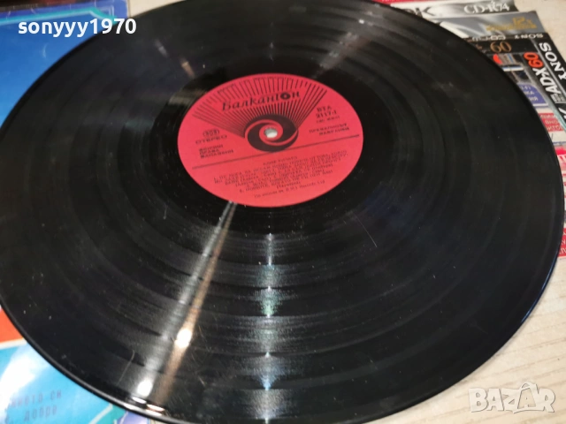 CLIFF RICHARD 0805261931L1, снимка 8 - Грамофонни плочи - 54477956
