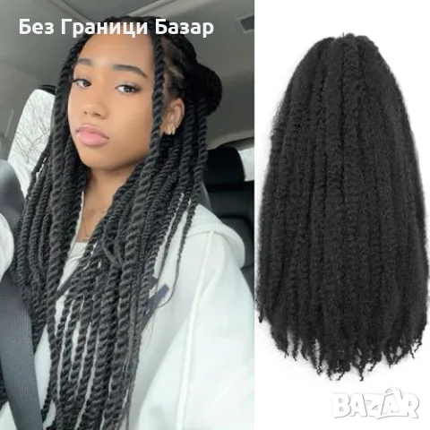 Нова Синтетична Marley Twist коса 24 инча, 6 пакета, черна, афро плитки за жени прическа