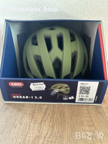 ABUS Urban-I 3.0 с LED светлина – размер S 51–55 см, снимка 5 - Аксесоари за велосипеди - 55660131
