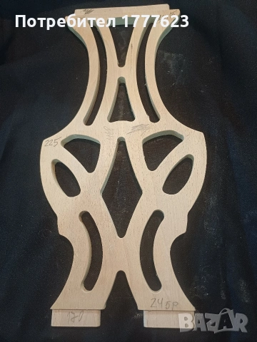 Дървени елементи