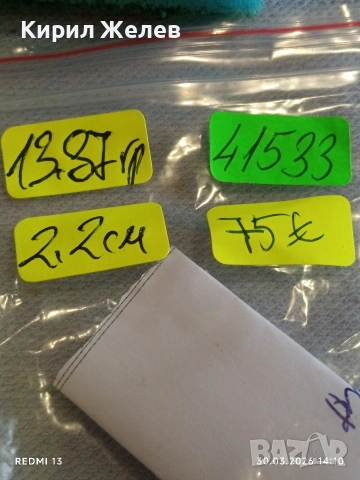 Мъжки сребърен пръстен инкрустиран с камък черен ТУРМАЛИН странична орнаментика 41533, снимка 9 - Пръстени - 54026294