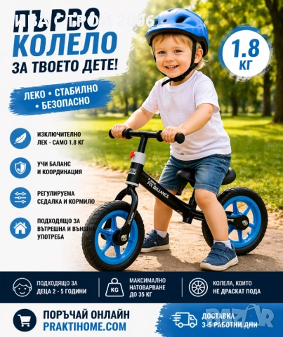 Подаръци за деца | Усмивки гарантирани, снимка 15 - Други - 54298911