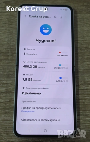 Samsung Galaxy Z Flip6 5G 512GB 12GB RAM, снимка 9 - Samsung - 54062559