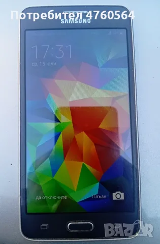  Отличен смартфон 'Galaxy Grand Prime Duo' с нова батерия издържаща над 3 дни в работен режим !, снимка 2 - Samsung - 55313622