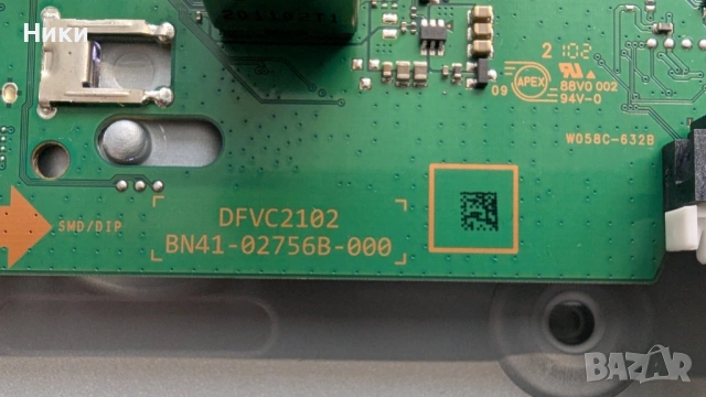 Чисто нов телевизор SAMSUNG UE65TU8005K с дефект по дисплея, снимка 5 - Телевизори - 54336034