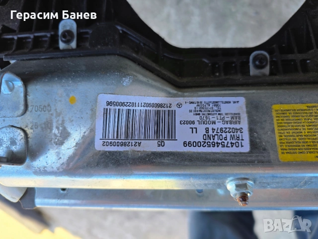 А2128302760 / А2126800355 Парно с арматурно табло OEM MERCEDES W212 E 350 CDI 4MATIC OM642 2011, снимка 4 - Части - 54665685
