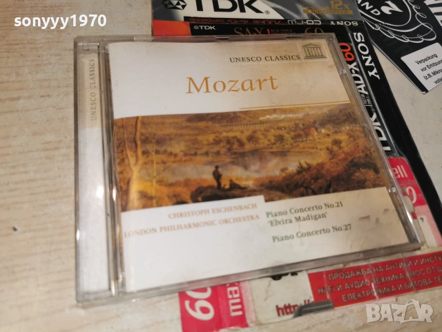 MOZART CD 0107261107H2E7R, снимка 4 - CD дискове - 55112747