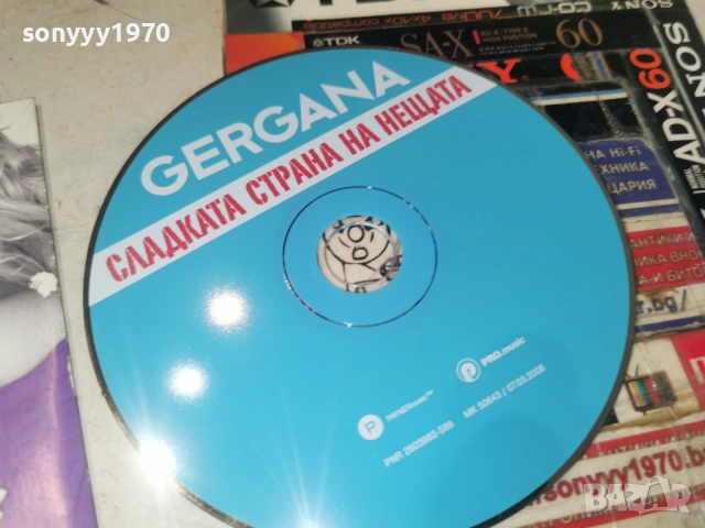 GERGANA CD 1706261132H2E7R, снимка 3 - CD дискове - 54940238