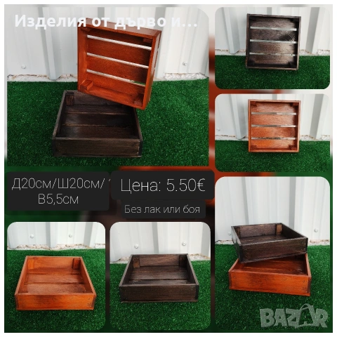 дървени щайги декоративни касетки табла , снимка 2 - Декорация за дома - 54013950