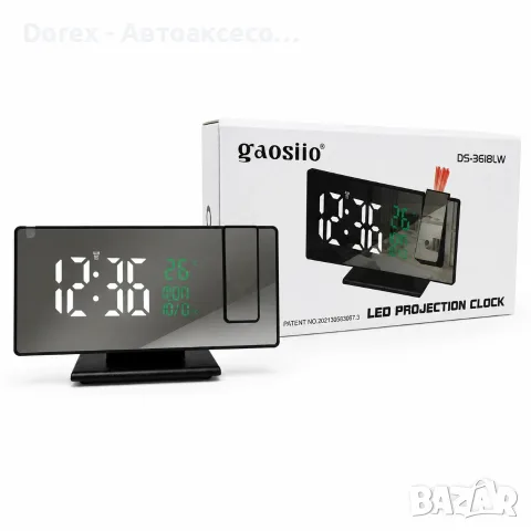 Дигитален LED часовник с проектор, снимка 6 - Стенни часовници - 55665870