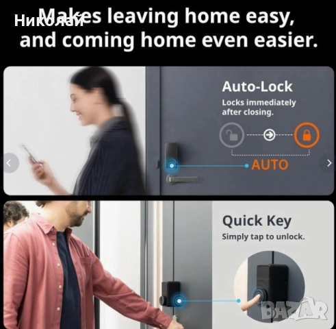 SwitchBot WiFi Smart Lock Pro с клавиатура със сензорен екран, интелигентно заключване, снимка 17 - Други стоки за дома - 54586347