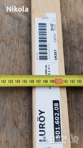 Подматрачна рамка, 70х200 см LURÖY от Икеа - Ikea, снимка 13 - Матраци - 47005357