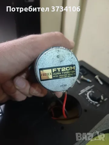 Fostex BS 161-1, снимка 18 - Тонколони - 55512840
