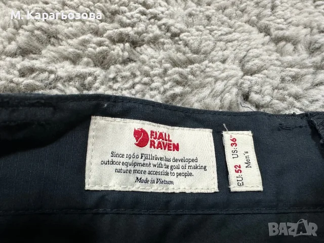 Fjällräven 81188 Ruaha Shorts M, Размер 52/L, снимка 7 - Къси панталони - 55382373