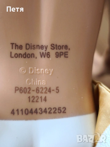 Disney Store, Prince Aladdin , снимка 6 - Фигурки - 54357896