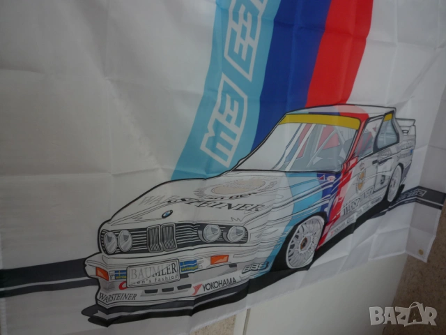 BMW Знаме M3 E30 кола банер спортна баварец готино спорт ръчни скорости купе рали шампион фенове, снимка 2 - Декорация за дома - 54611128