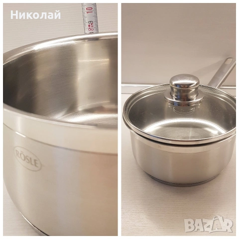 Съд за готвене на риба и др. AMC и касерола Rösle, снимка 10 - Съдове за готвене - 52567461
