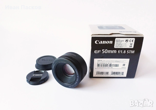 Canon EF 50mm f1.8 STM, снимка 4 - Обективи и филтри - 54900639