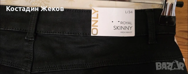 Нови със етикет. Дамски оригинални дънки. Only ROYAL SKINNY , снимка 6 - Дънки - 54477614