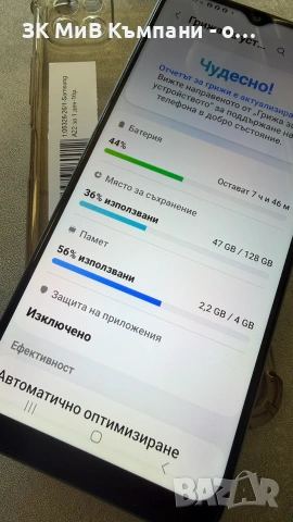 Samsung a22 128gb , снимка 4 - Samsung - 55230584