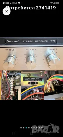 Sansui-771......., снимка 2 - Ресийвъри, усилватели, смесителни пултове - 55683570