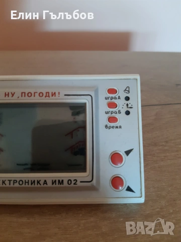 Електронна игра Ну, Погоди Електроника ИМ 02, ретро, снимка 4 - Колекции - 54866534